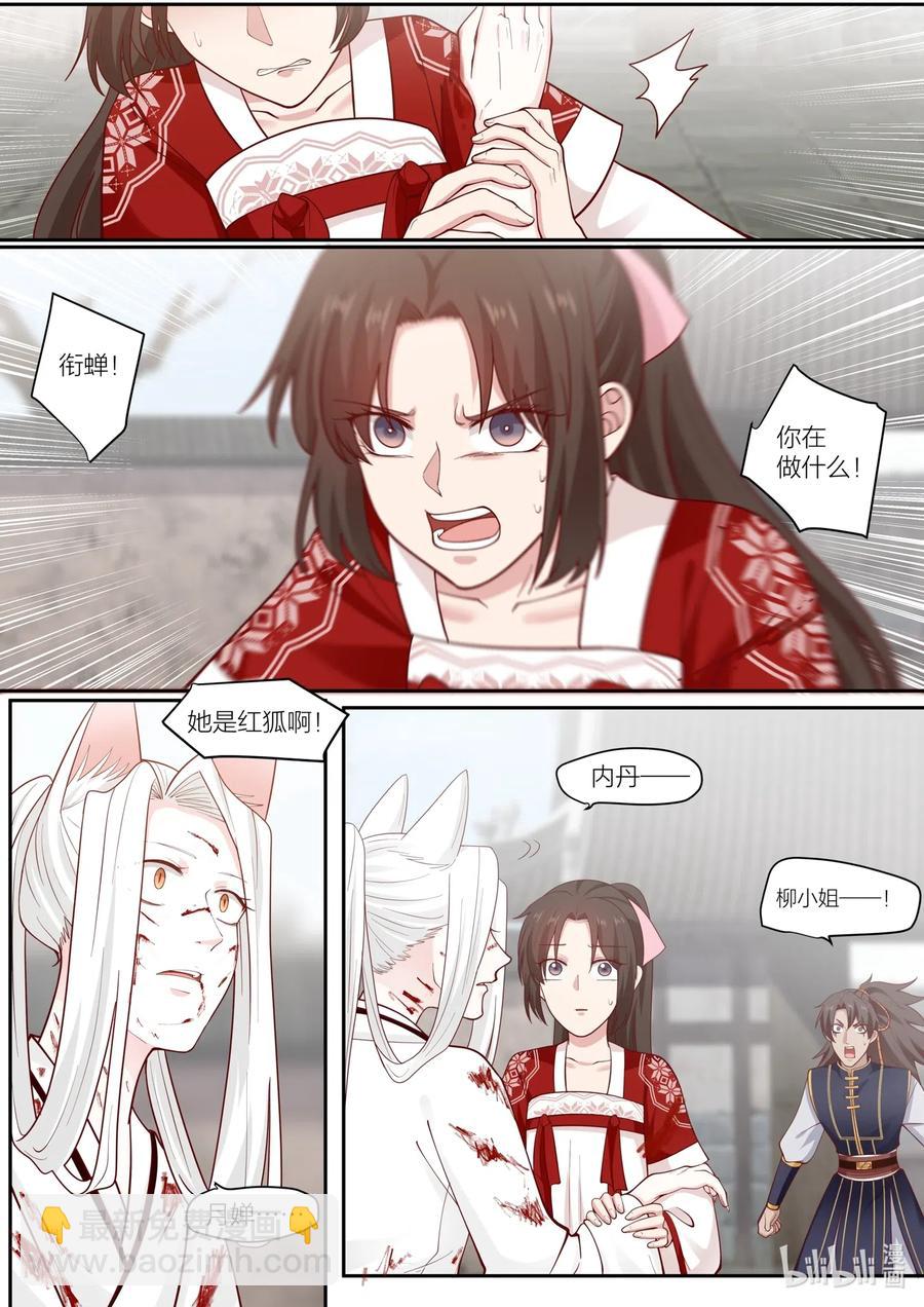 104 第104话-第106话