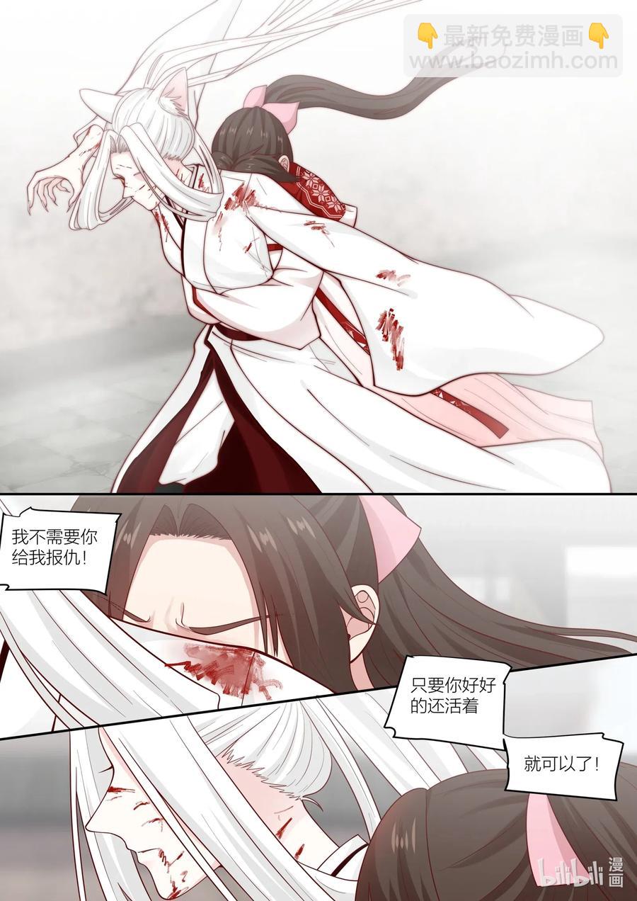 104 第104话-第106话
