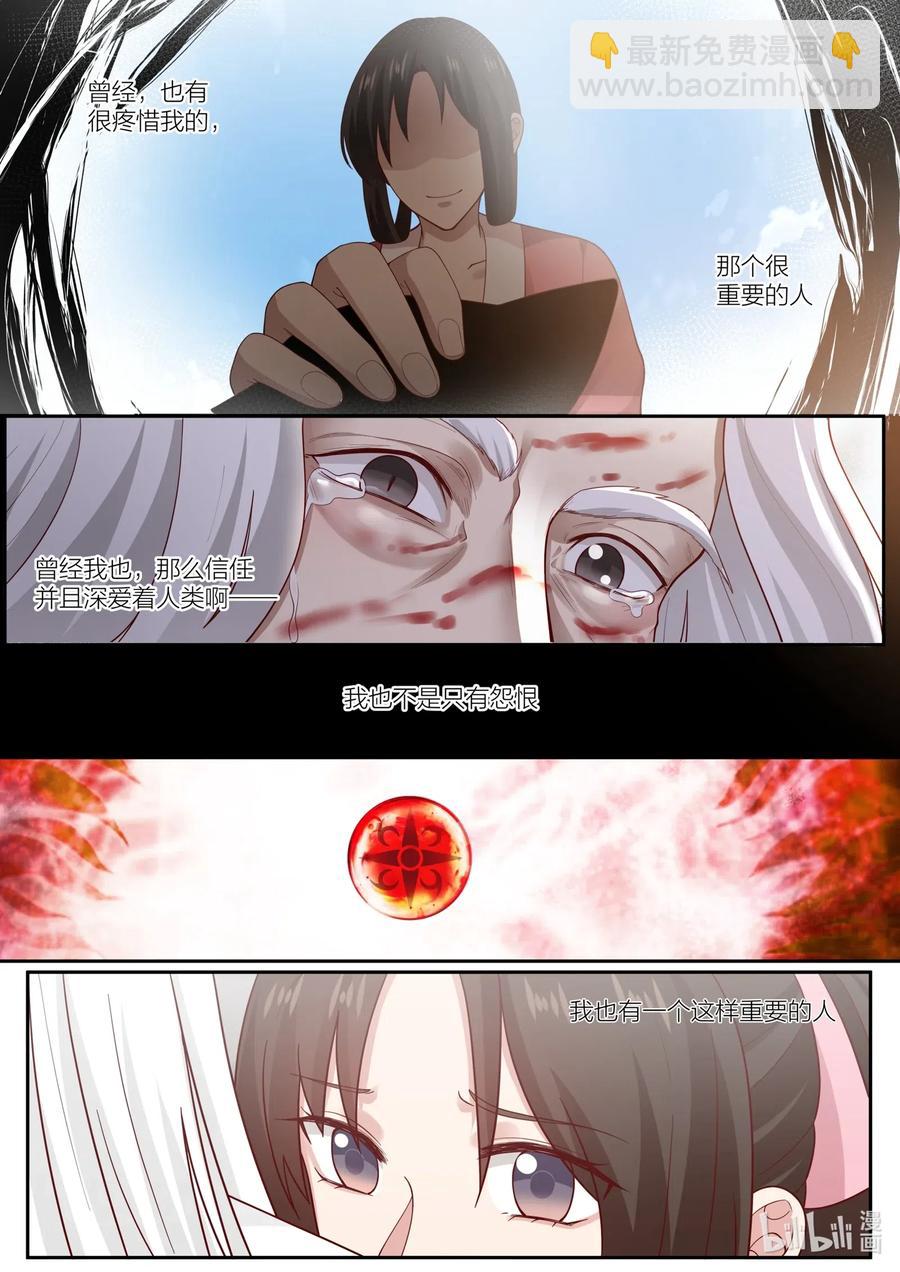 104 第104话-第106话