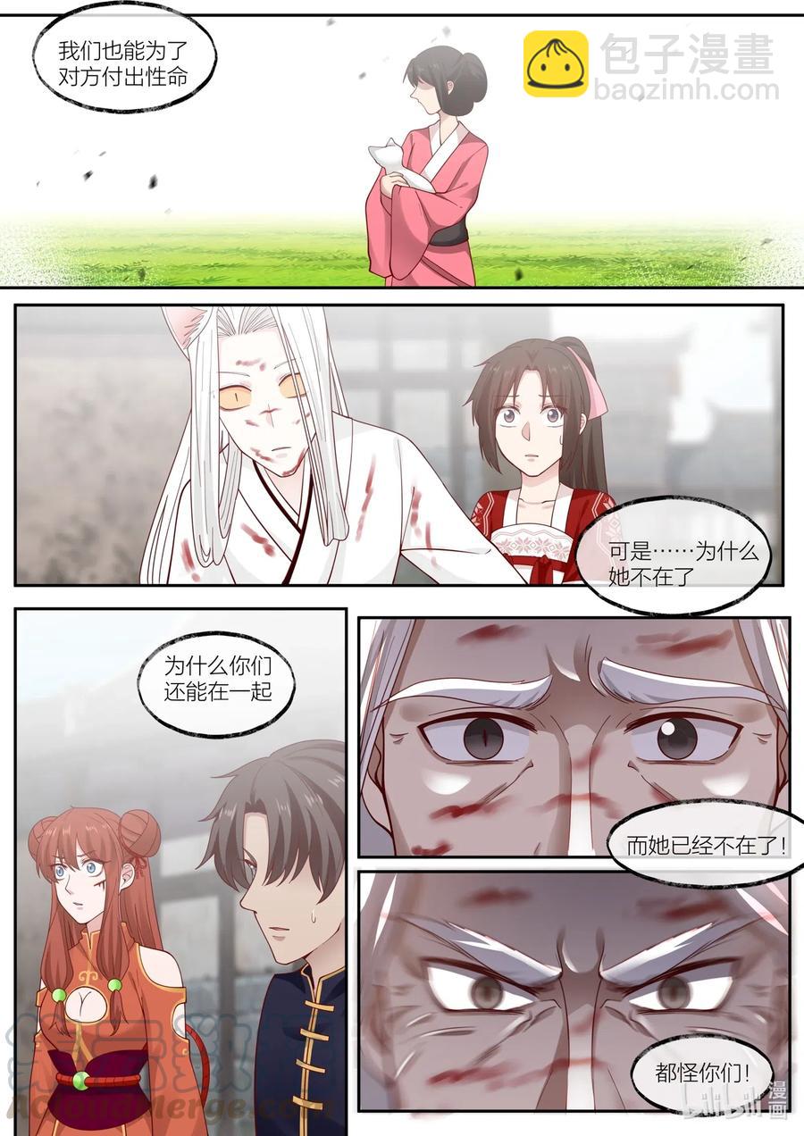 104 第104话-第106话
