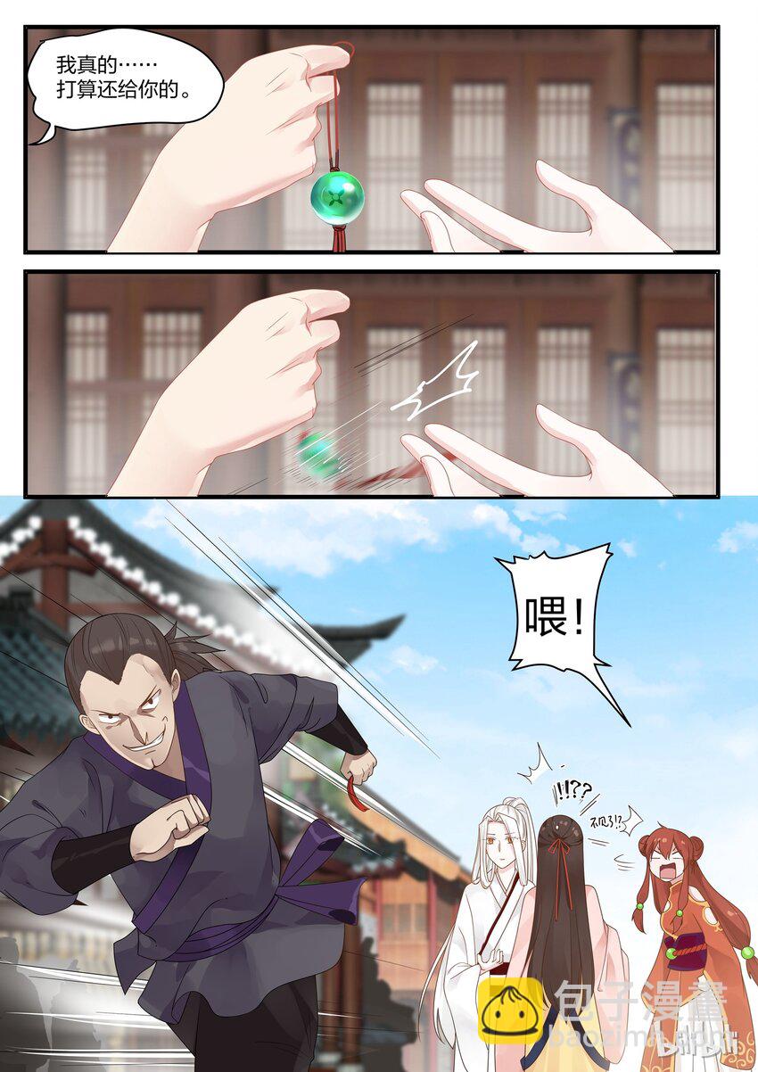 010-第12话