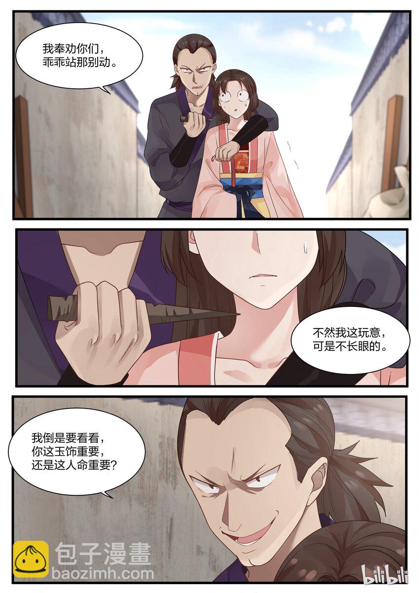 010-第12话