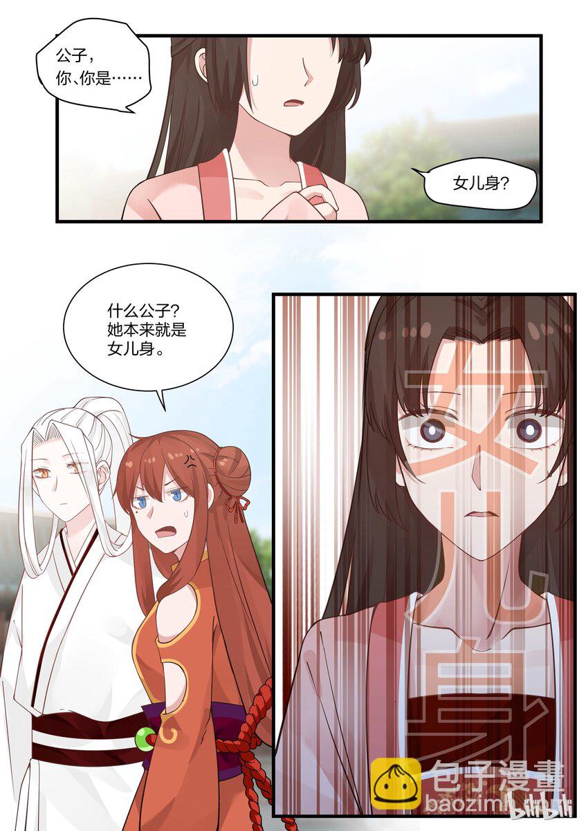 010-第12话