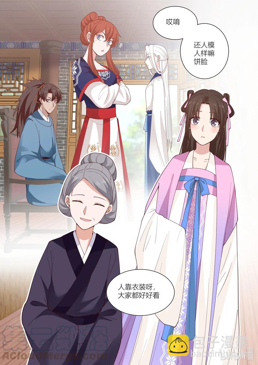 112 第112话-第114话