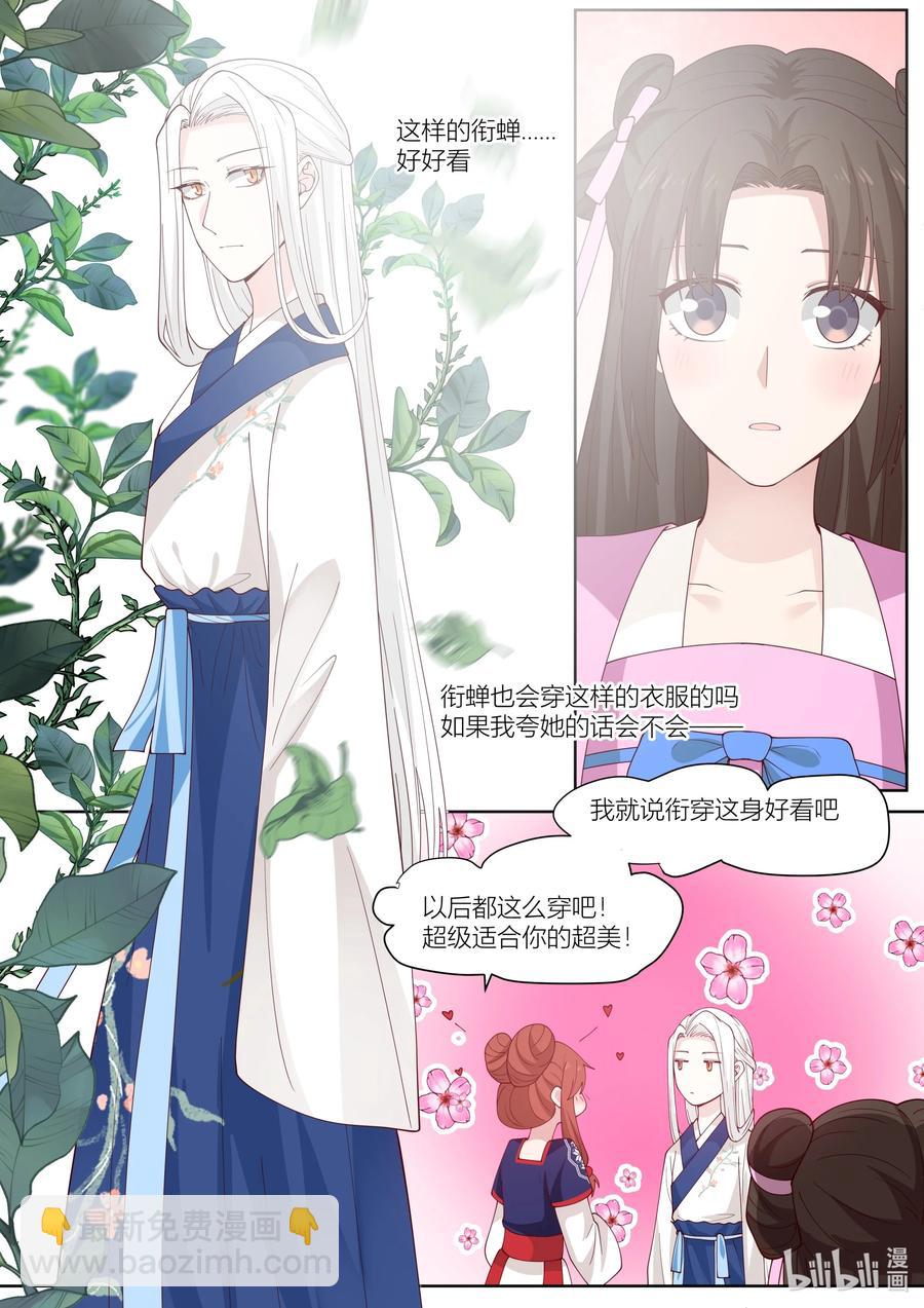 112 第112话-第114话