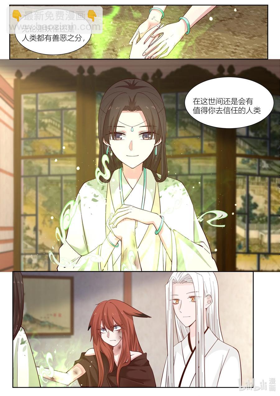 114 第114话-第116话