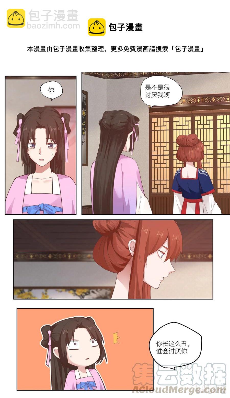 114 第114话-第116话