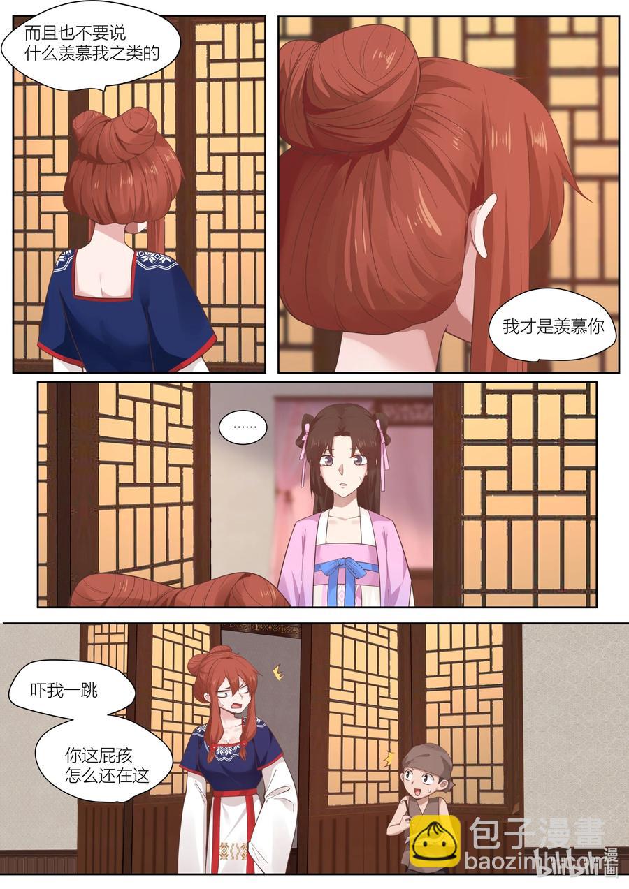 114 第114话-第116话