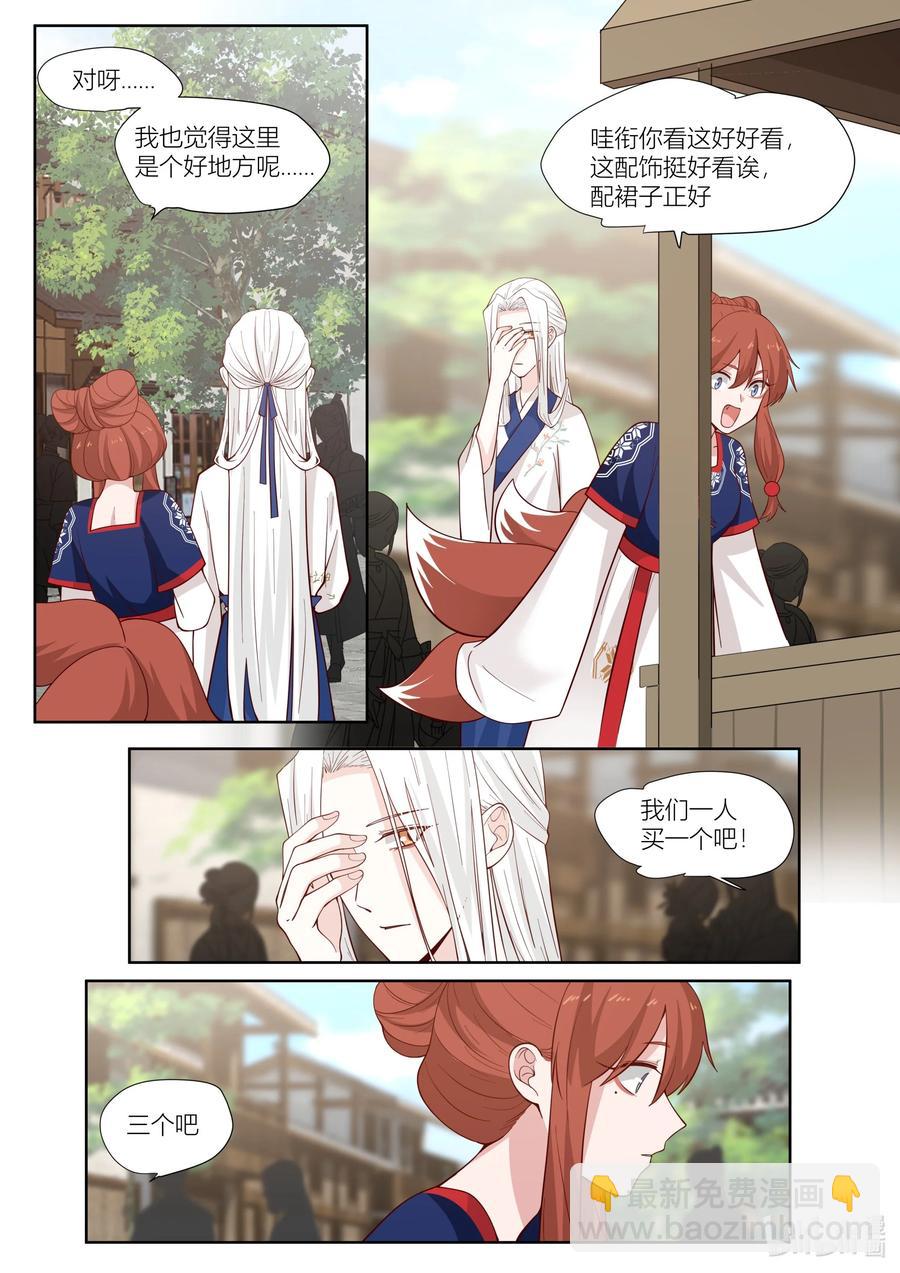 114 第114话-第116话