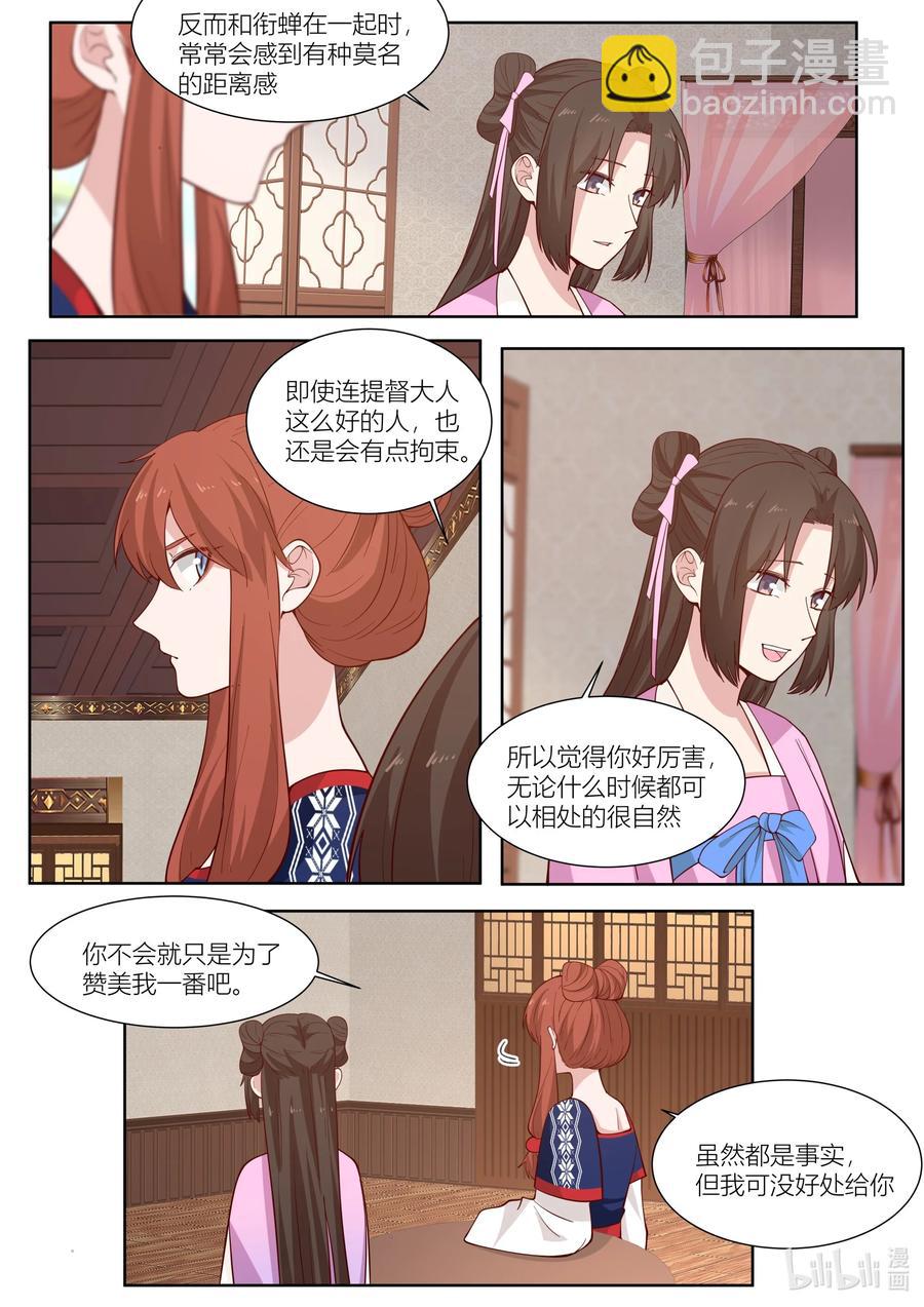 114 第114话-第116话