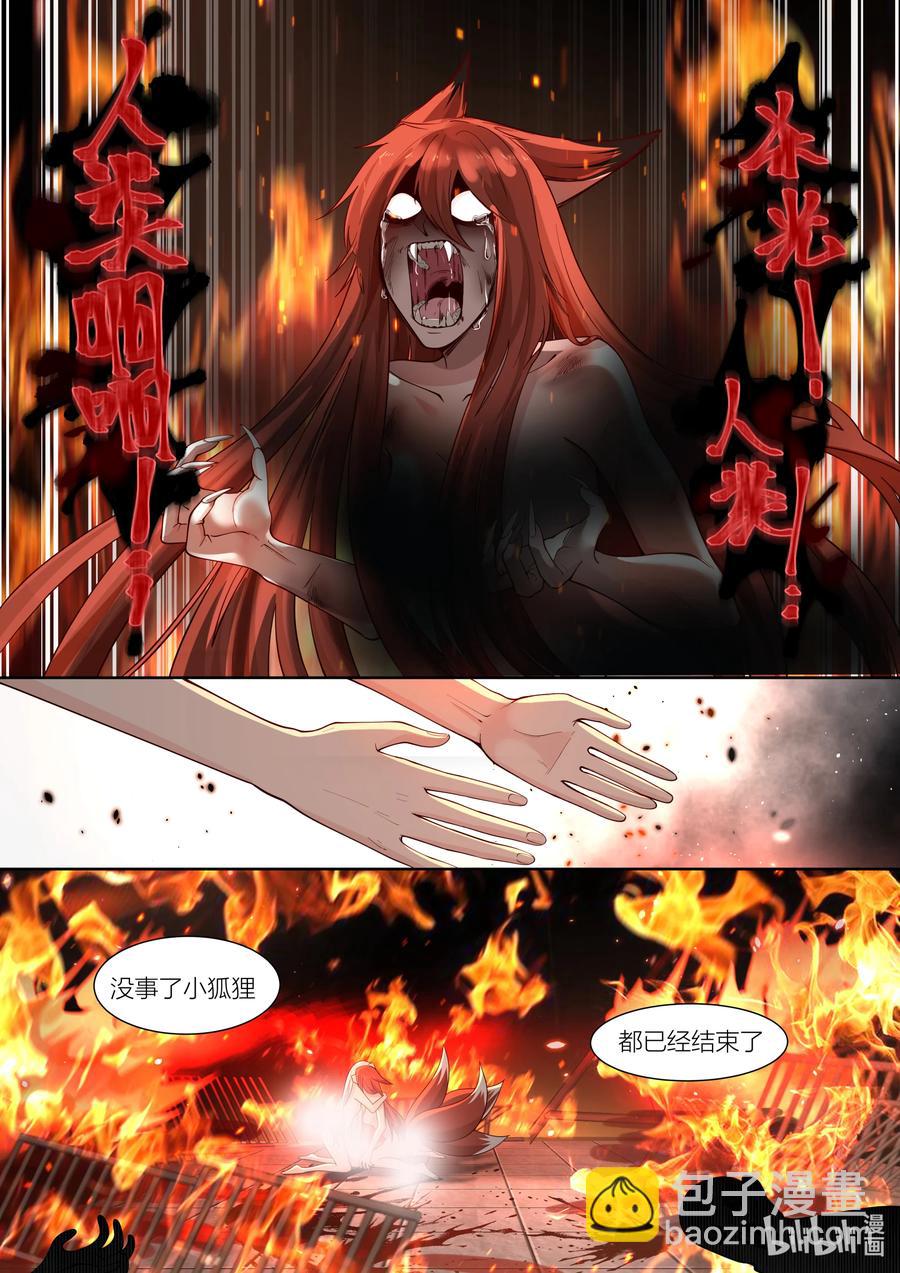 114 第114话-第116话