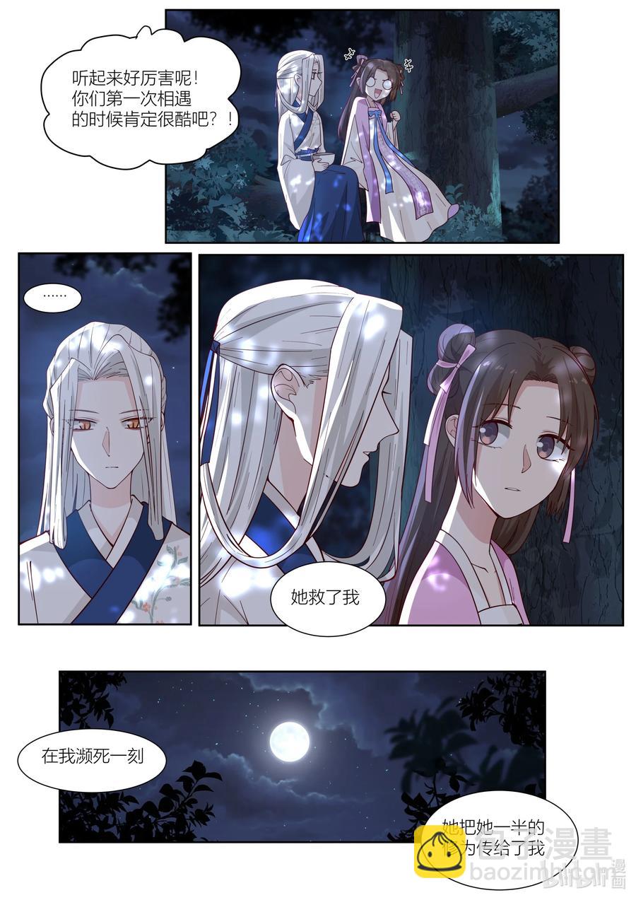 116 第116话-第118话