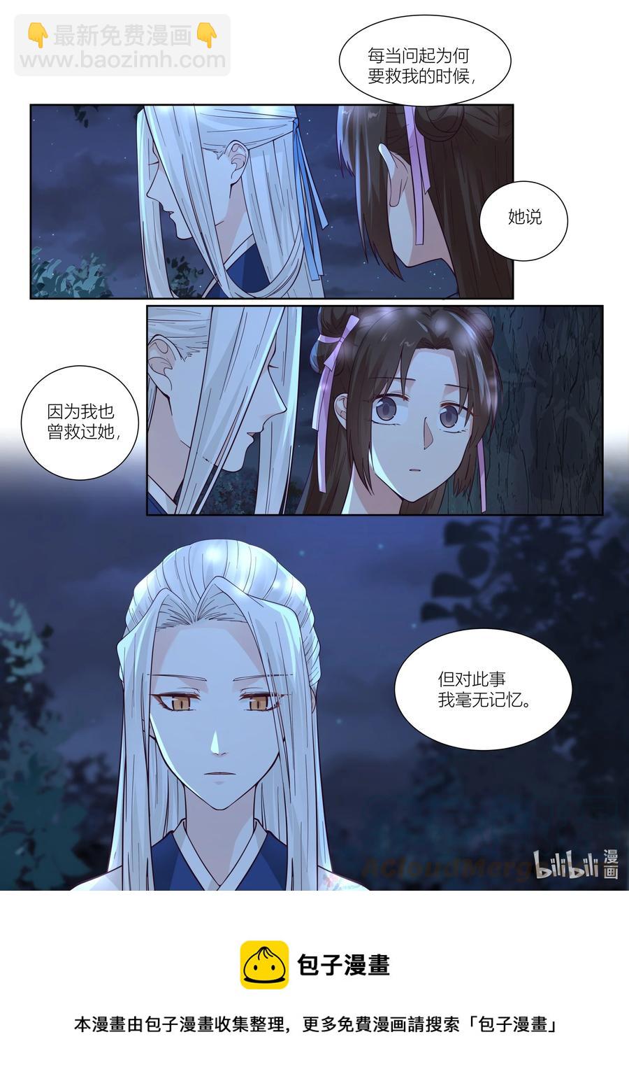 116 第116话-第118话