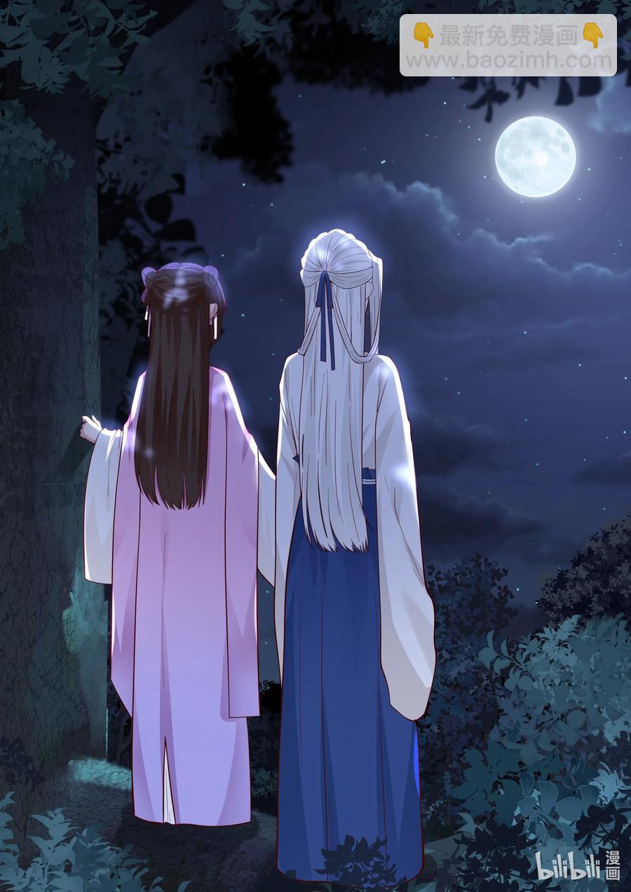 116 第116话-第118话
