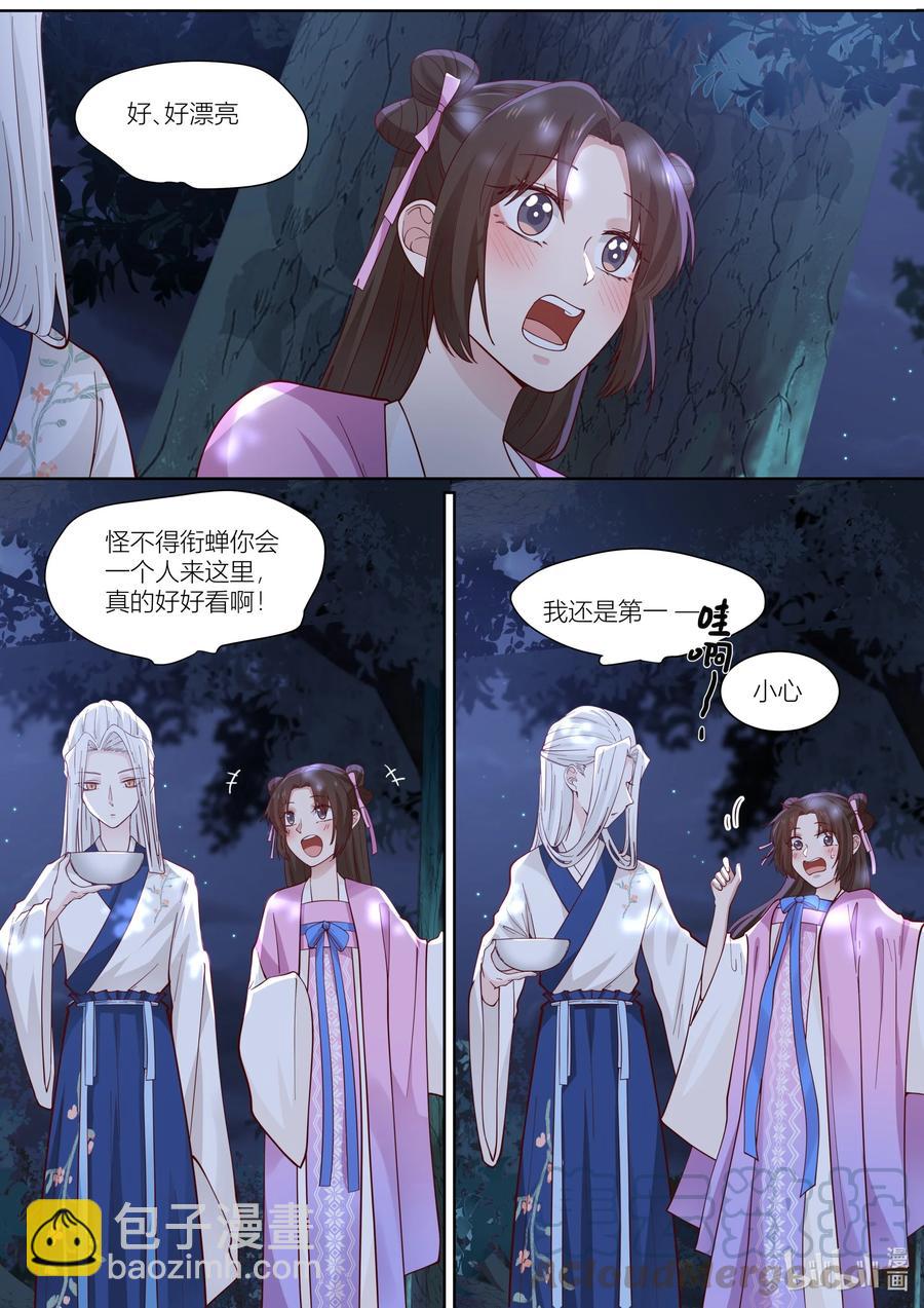 116 第116话-第118话