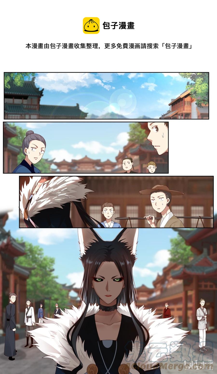 121 第121话-第124话