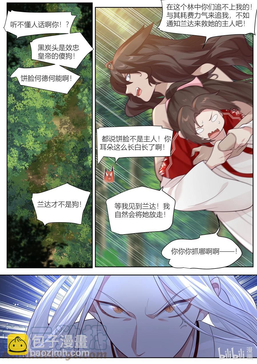 125 第125话-第128话