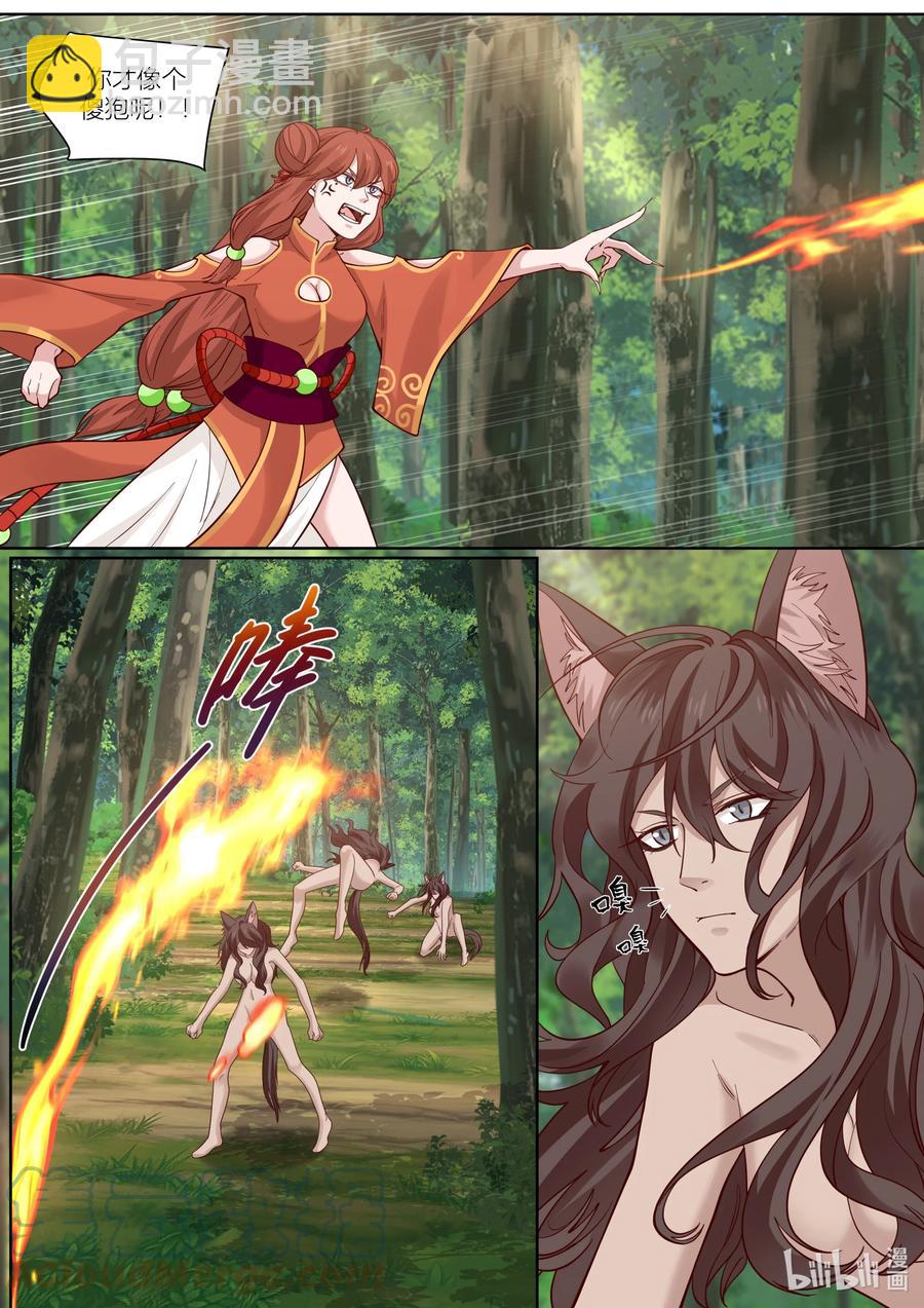 125 第125话-第128话