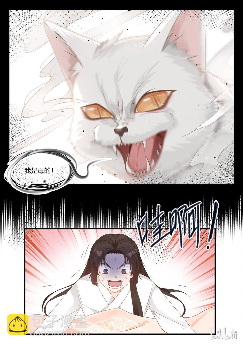 012-第14话