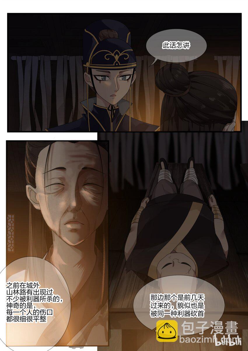 012-第14话