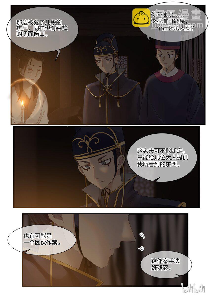 012-第14话
