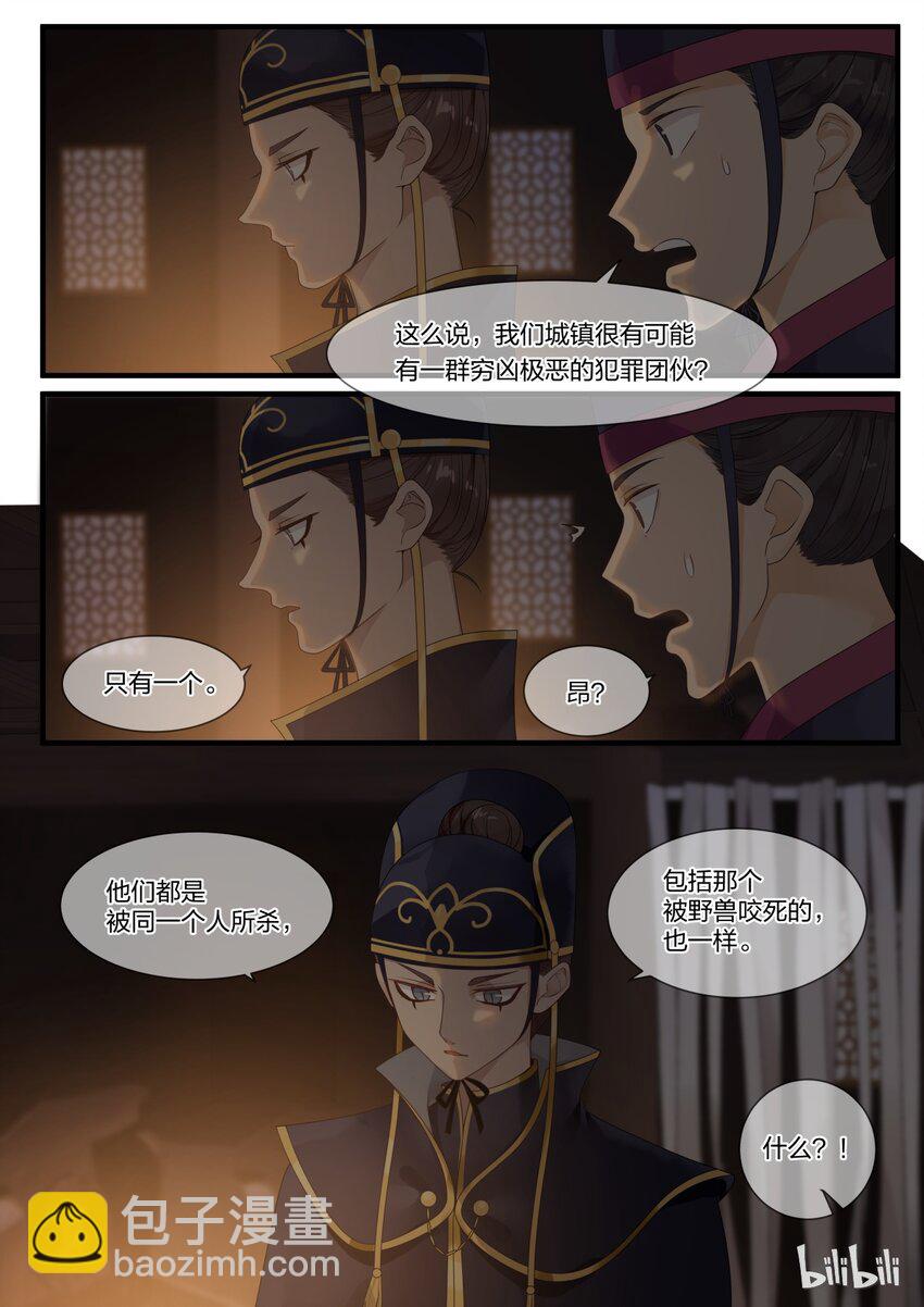 012-第14话