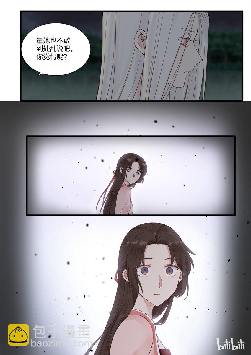 012-第14话