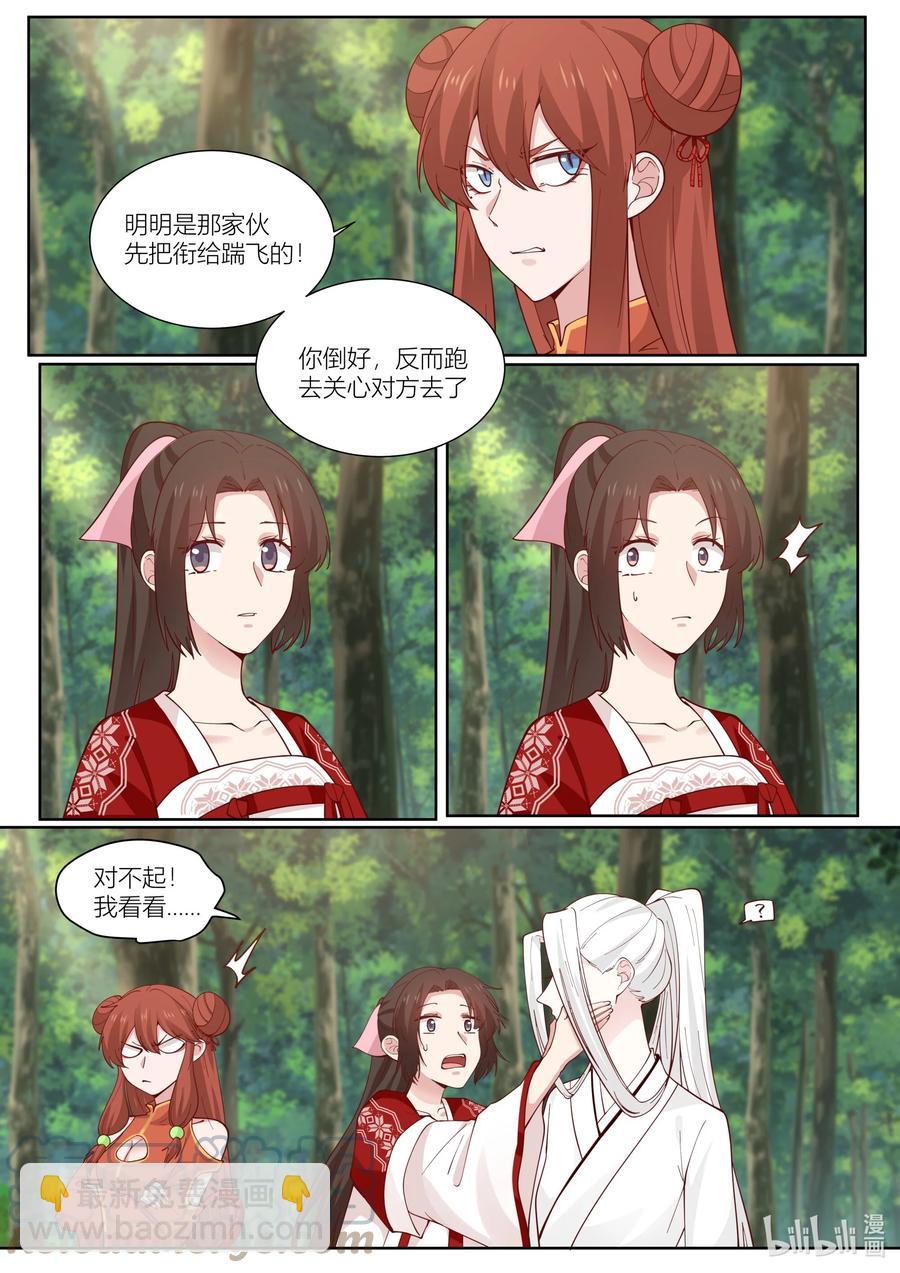 127 第127话-第130话