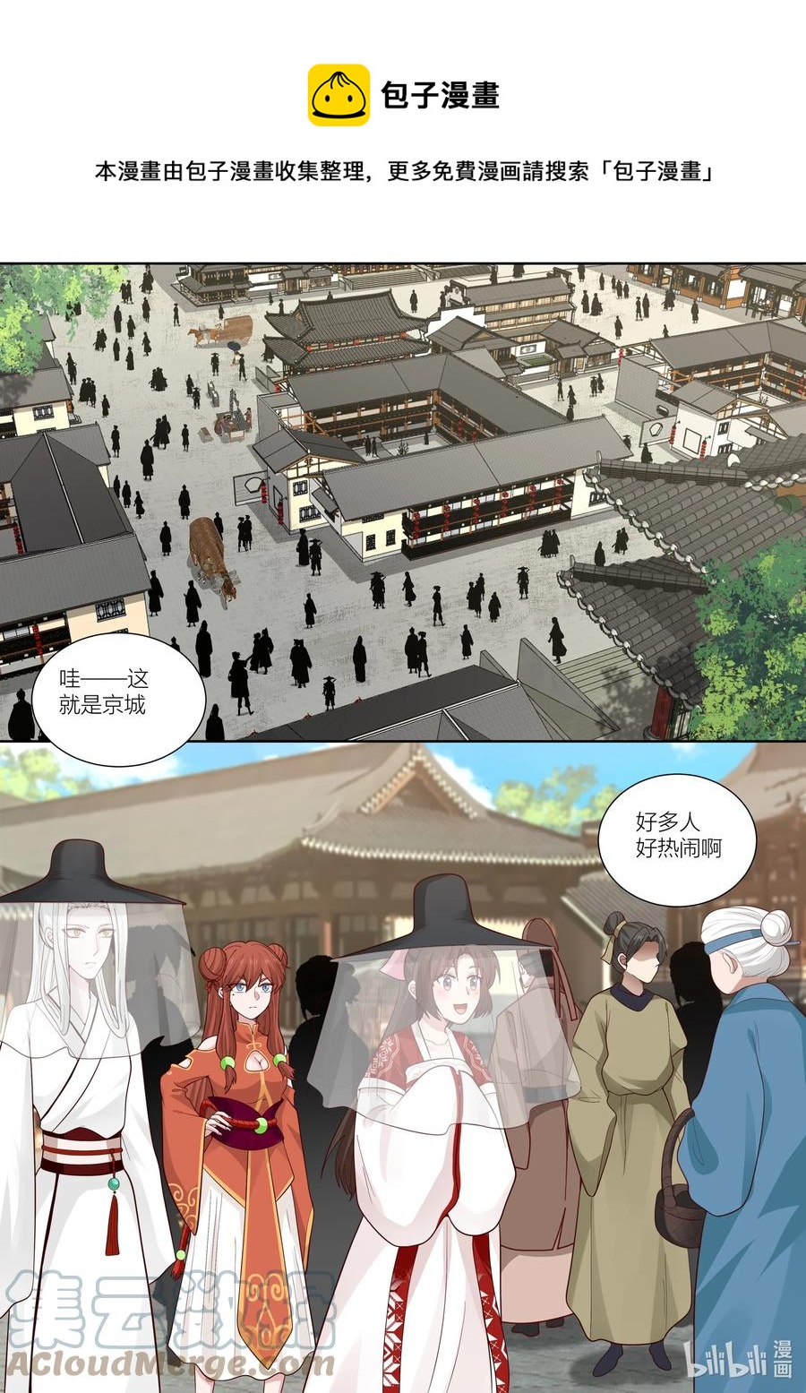 129 第129话-第132话