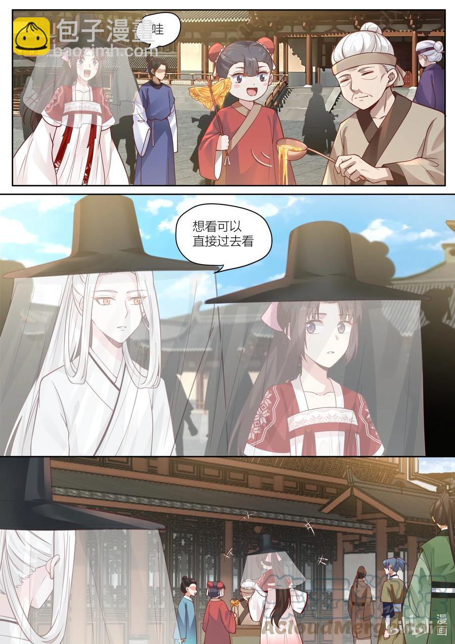 129 第129话-第132话