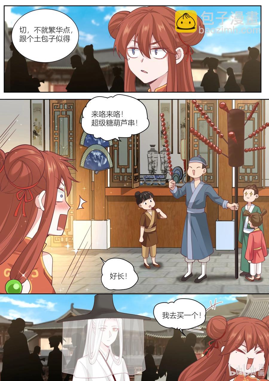 129 第129话-第132话