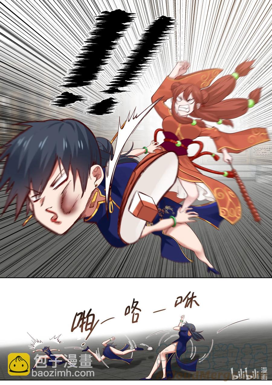 129 第129话-第132话