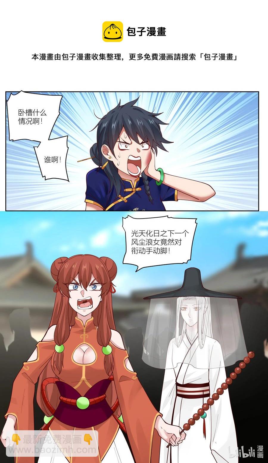 129 第129话-第132话