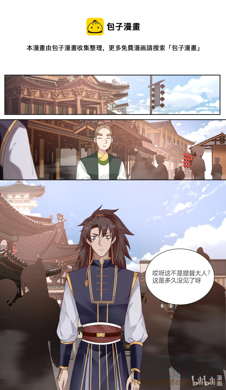 131 第131话-第134话