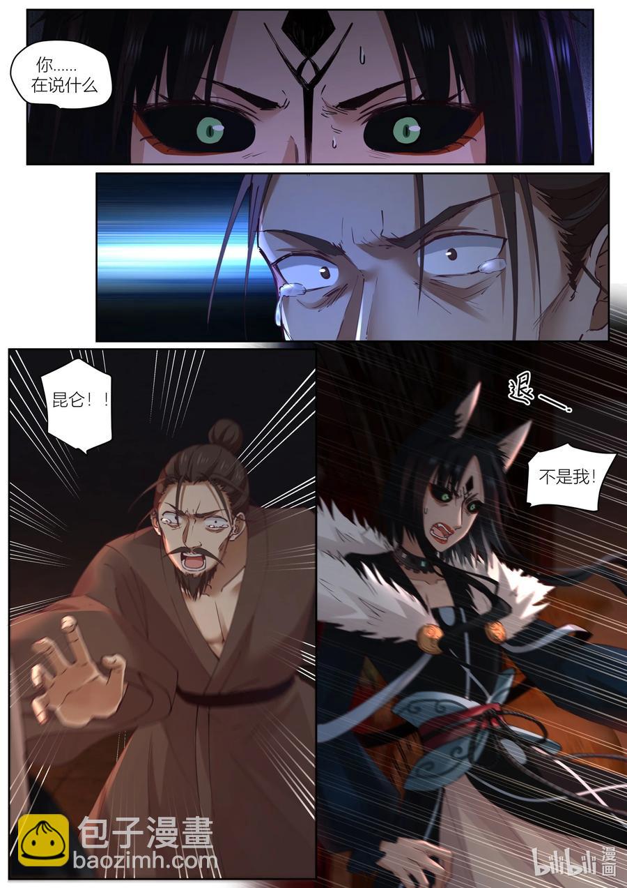 133 第133话-第136话