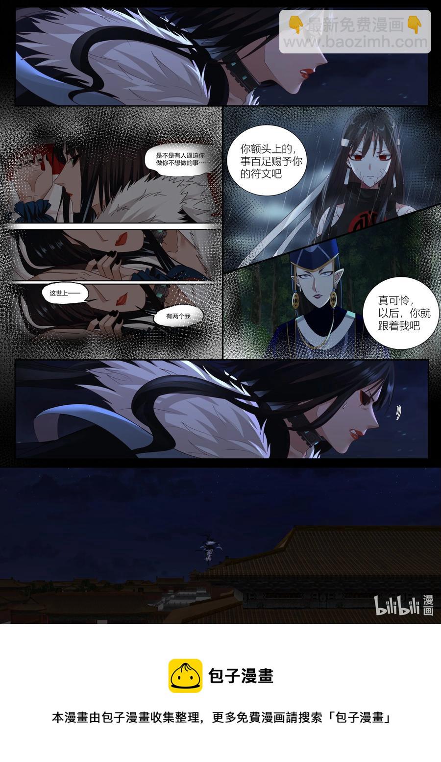 133 第133话-第136话