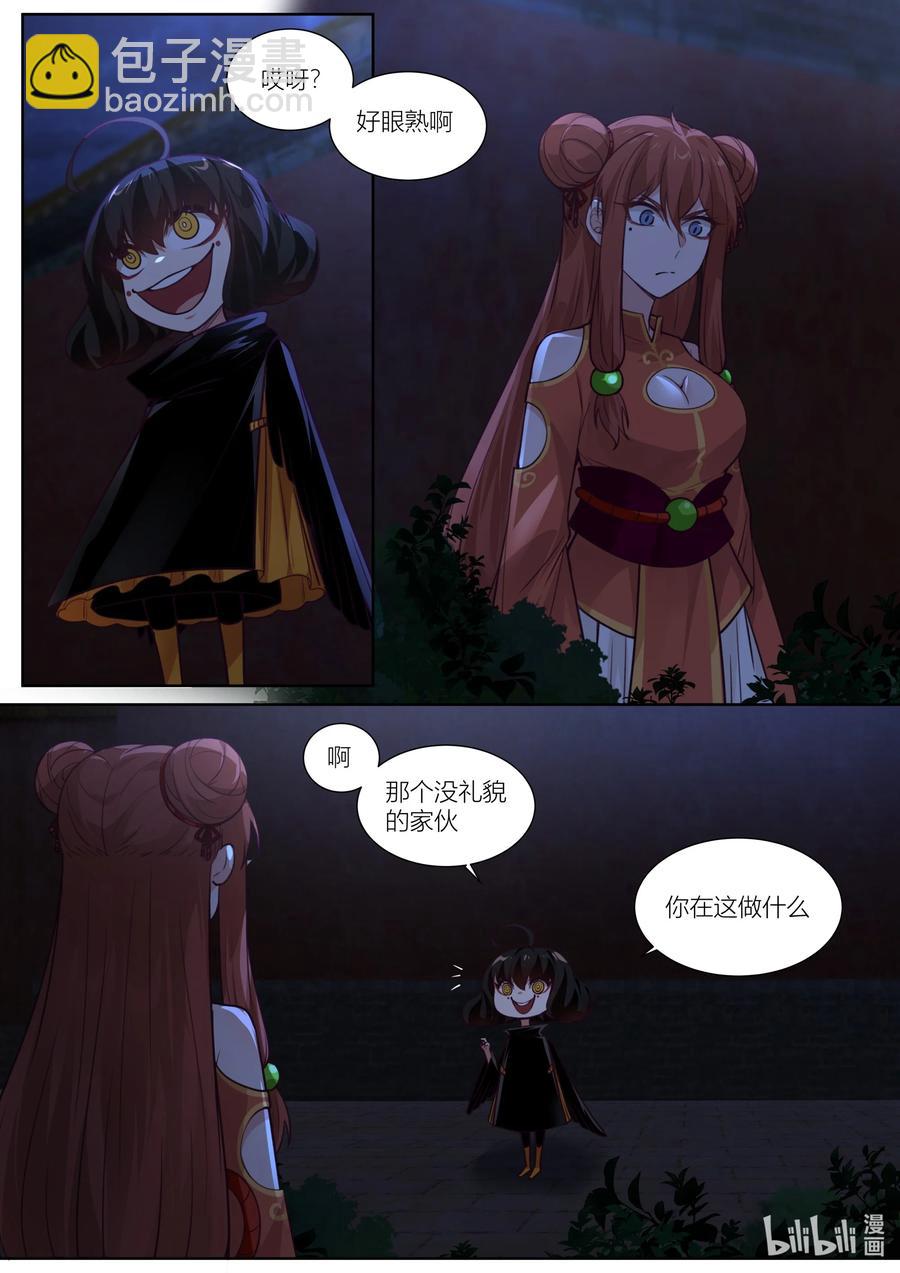 135 第135话-第138话