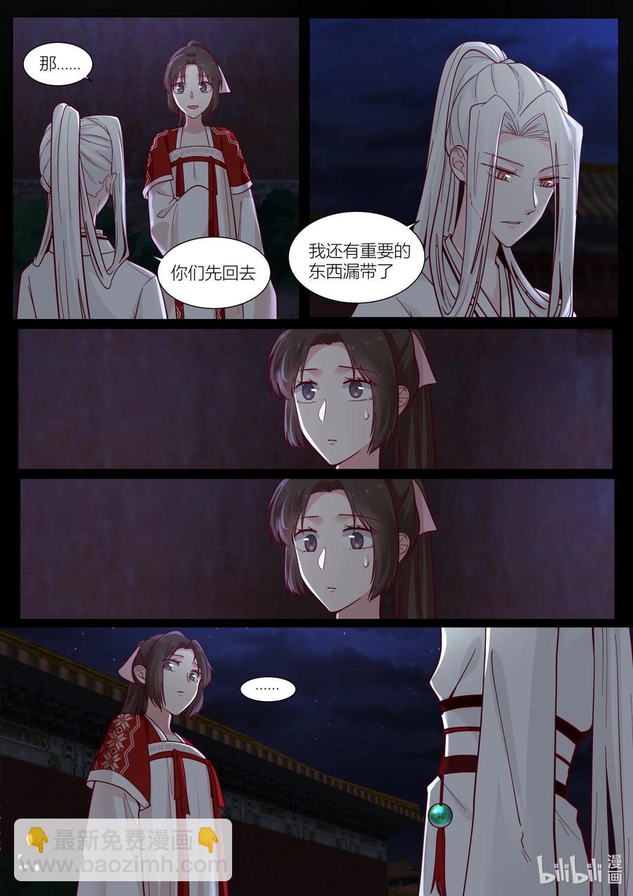 137 第137话-第140话