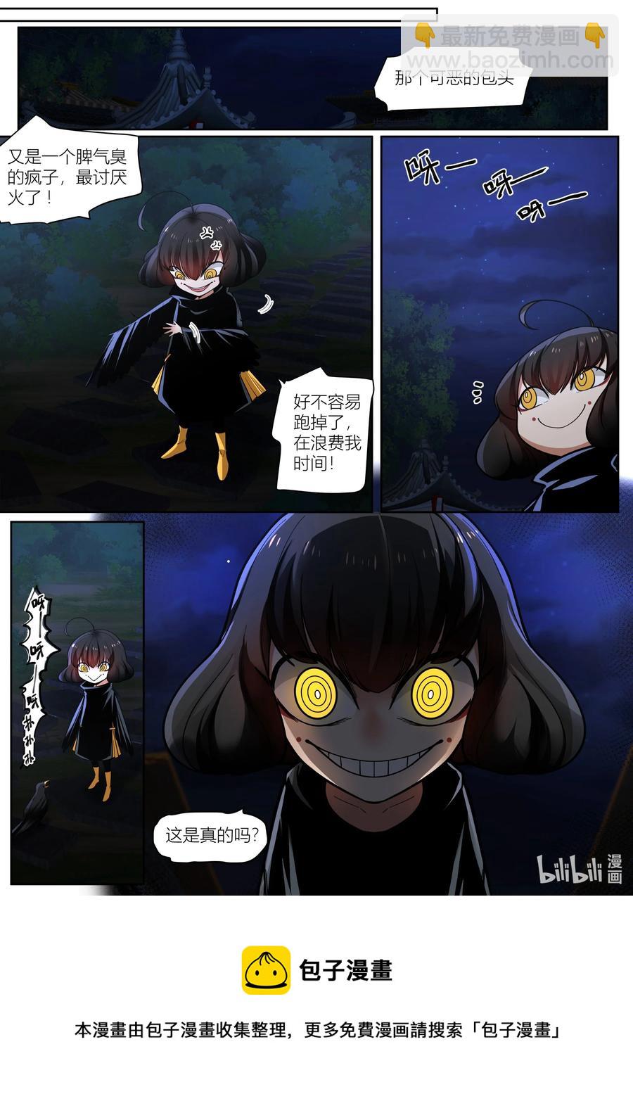 137 第137话-第140话