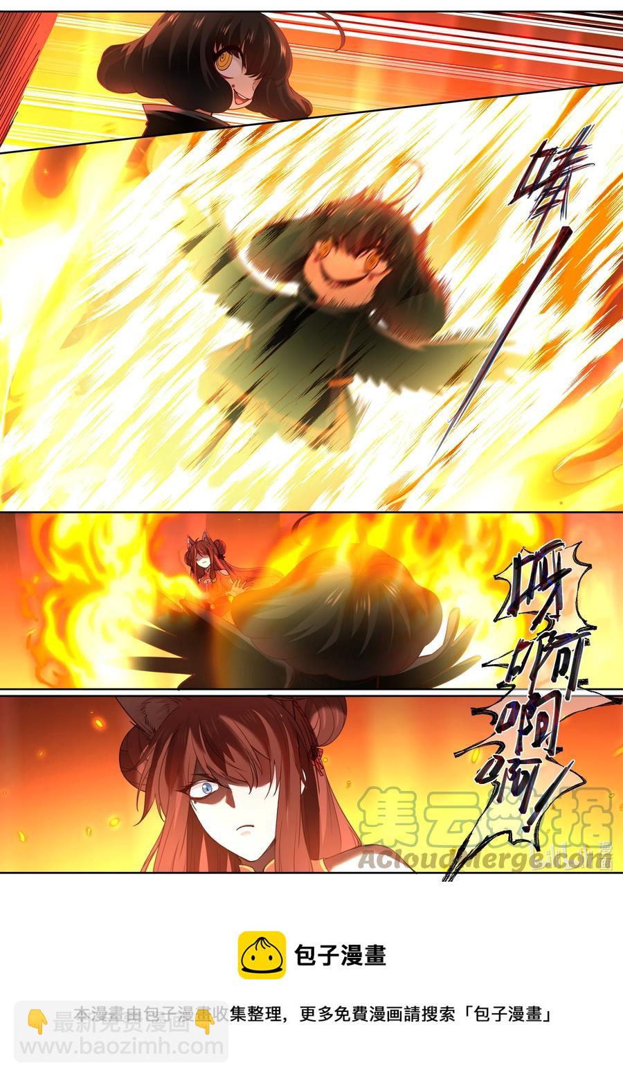 139 第139话-第142话