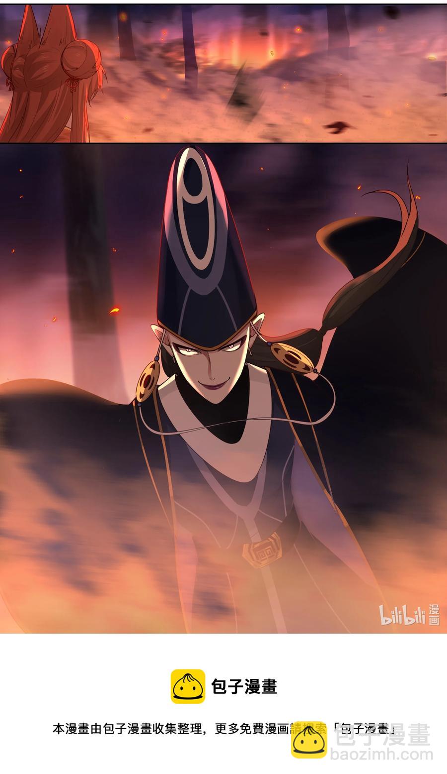 139 第139话-第142话