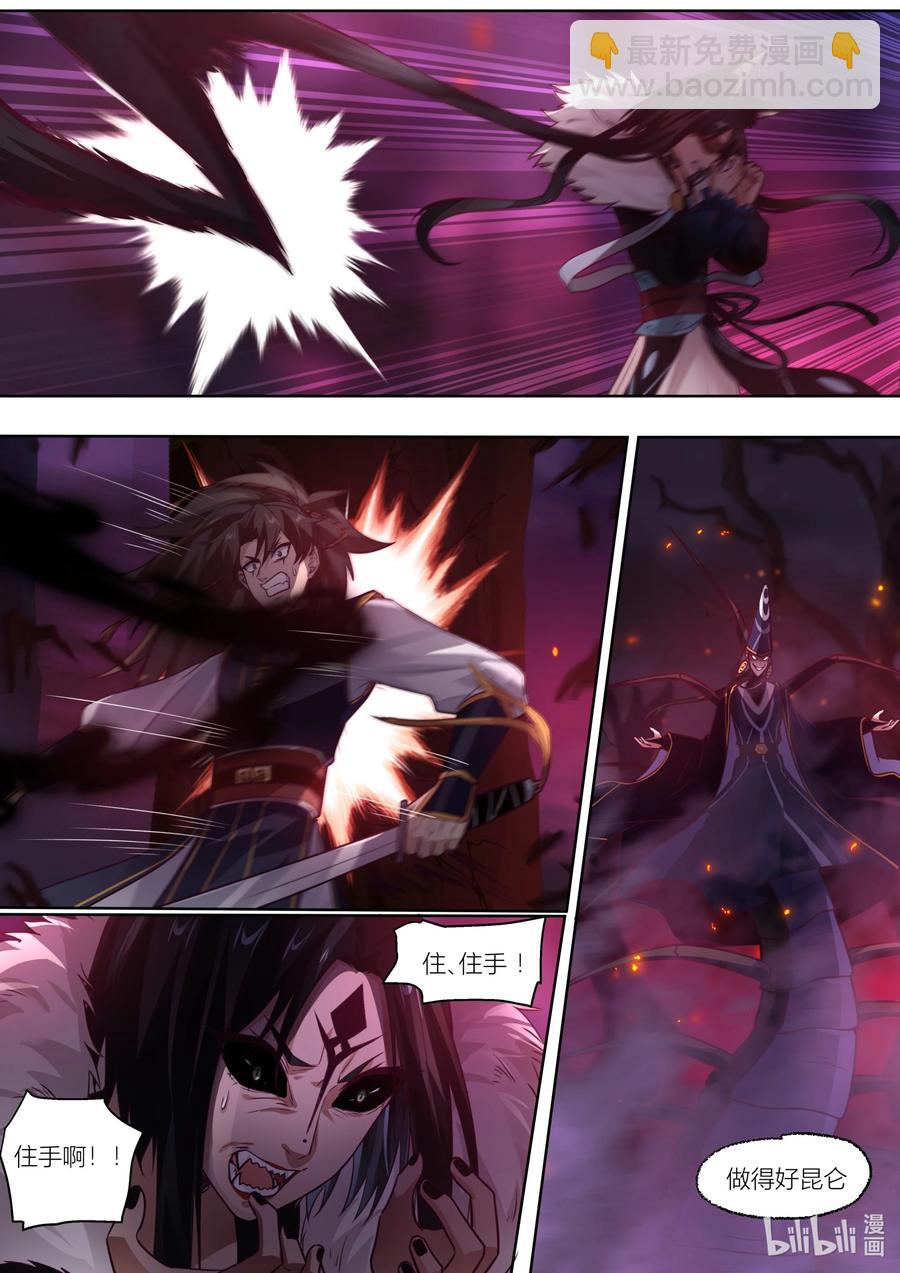 141 第141话-第144话