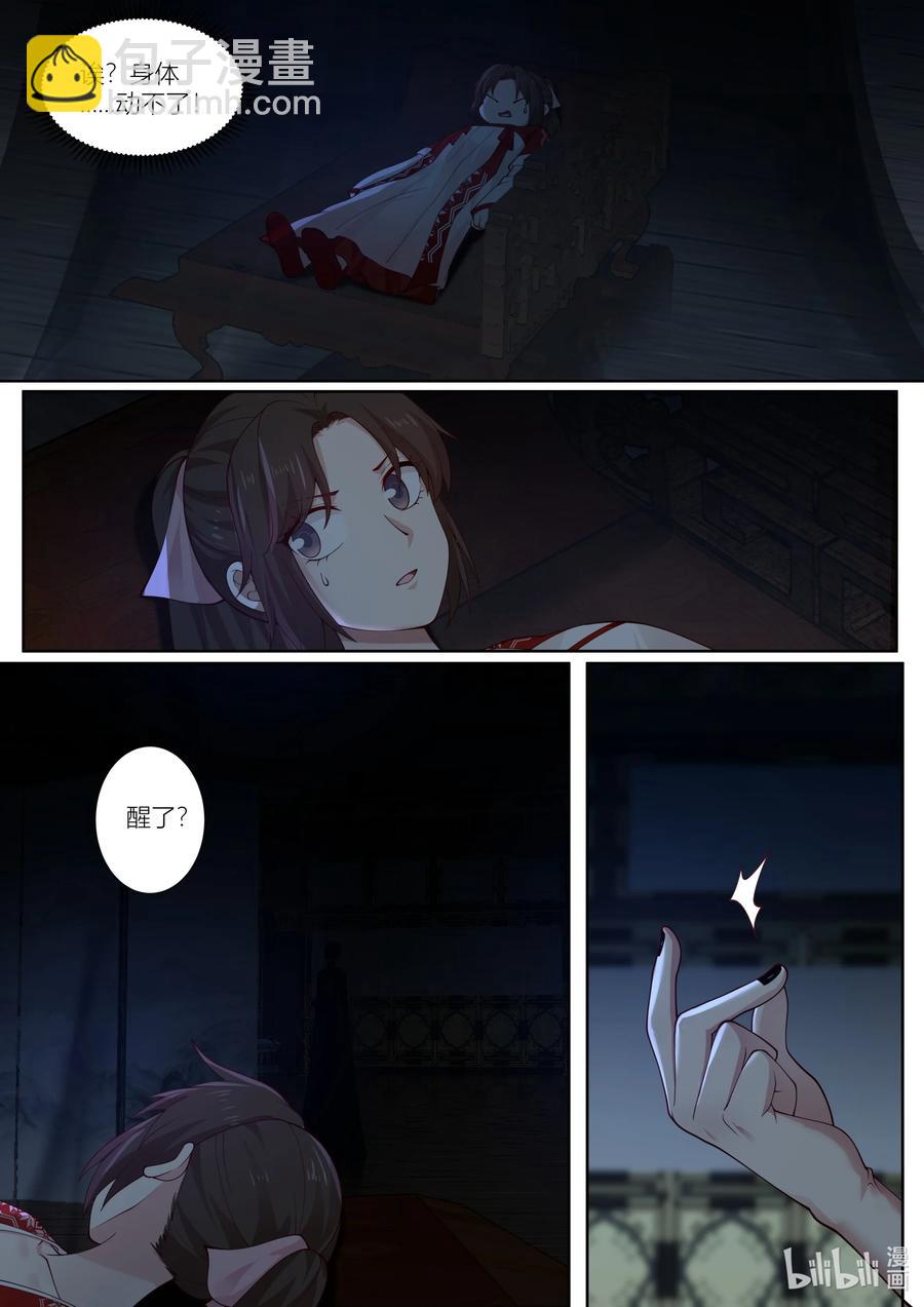 143 第143话-第146话