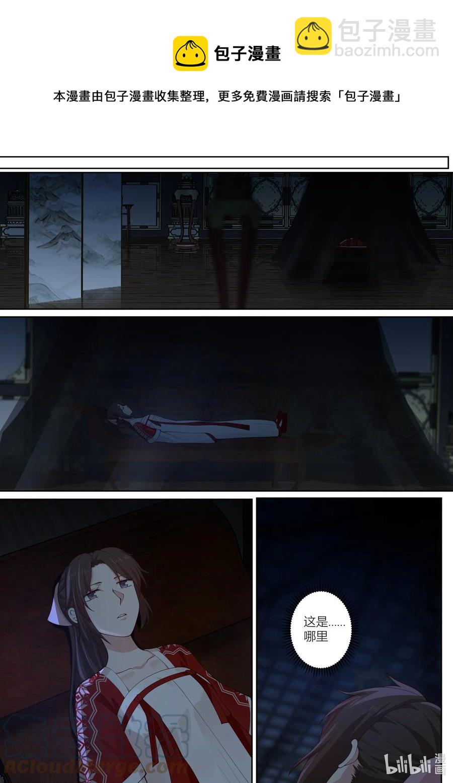 143 第143话-第146话