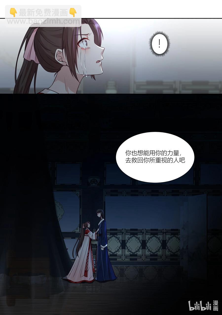 145 第145话-第148话