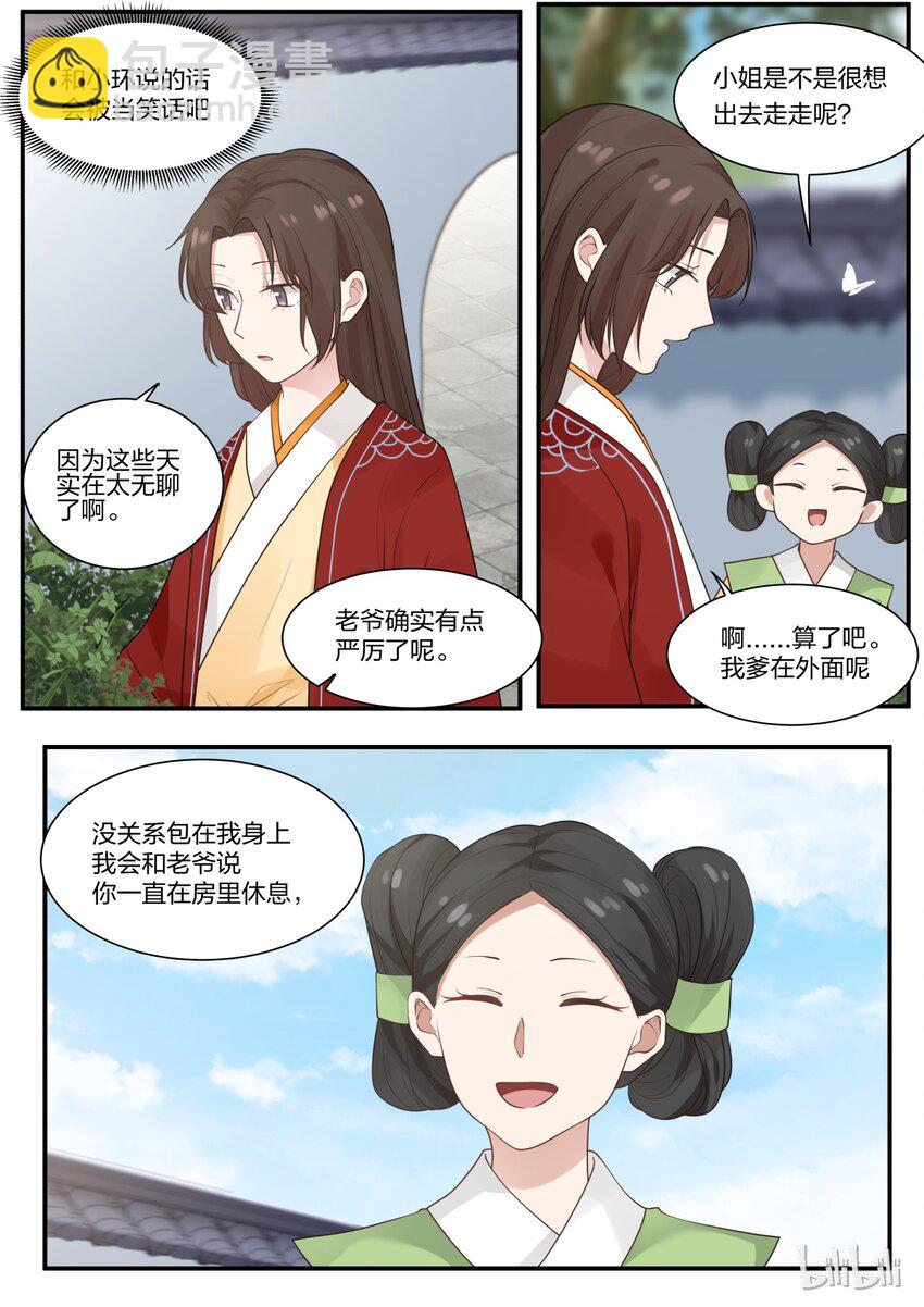 014-第16话
