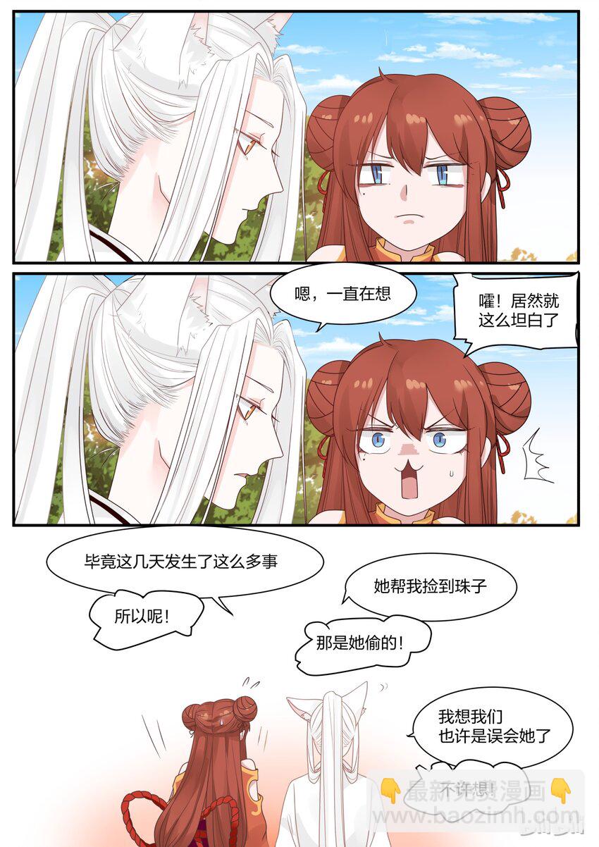 014-第16话