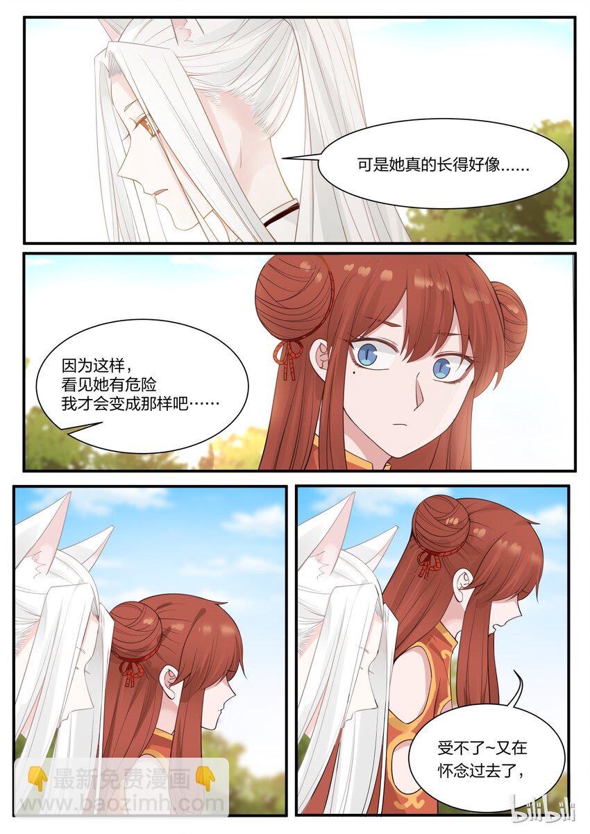 014-第16话
