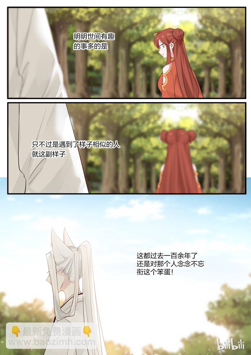014-第16话