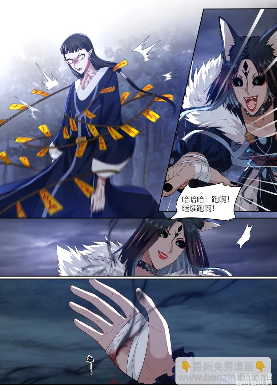 147 第147话-第150话
